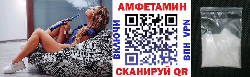 АМФЕТАМИН Premium  Камень-на-Оби 