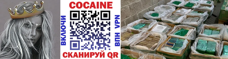 OMG маркетплейс  Камень-на-Оби  COCAIN FishScale 