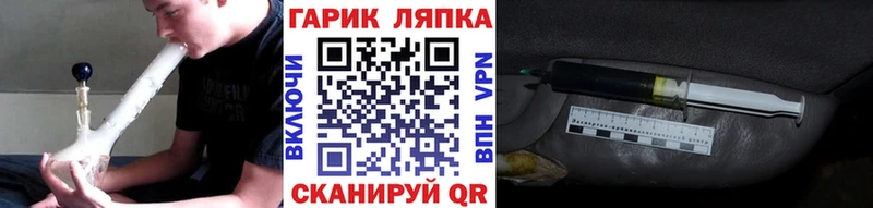 ОМГ ОМГ ссылки Камень-на-Оби ГАШ 40% ТГК