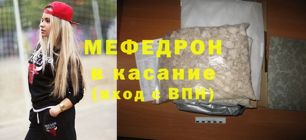 тгк Абаза