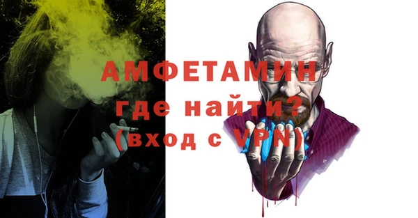 тгк Абаза
