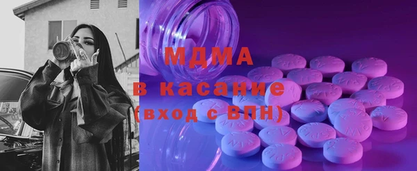 spice Абдулино