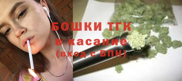 метамфетамин Абинск