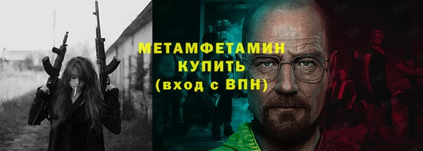тгк Абаза