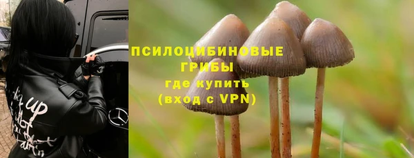 метамфетамин Абинск