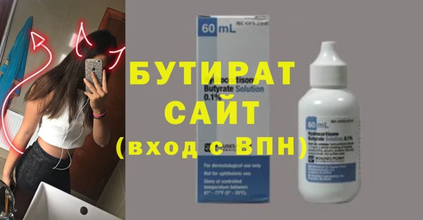 тгк Абаза