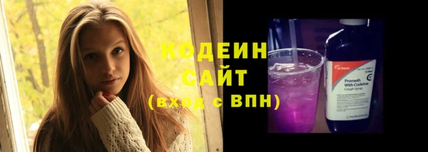 spice Абдулино