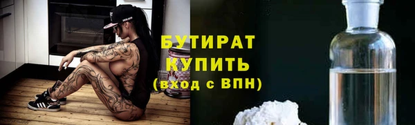 spice Абдулино