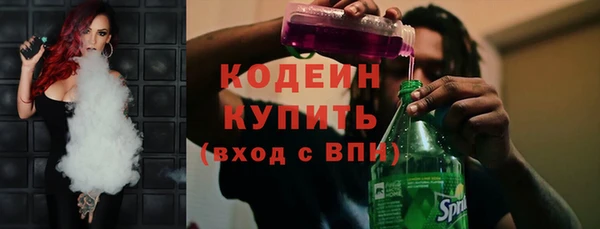 метамфетамин Абинск