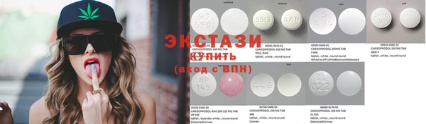 spice Абдулино