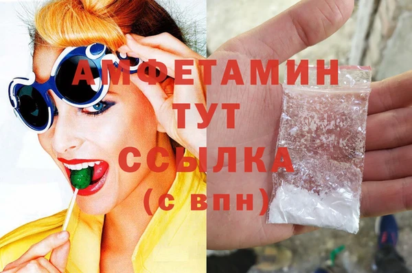 метамфетамин Абинск