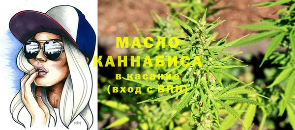 метамфетамин Абинск
