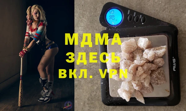spice Абдулино