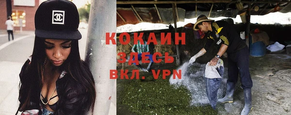 метамфетамин Абинск