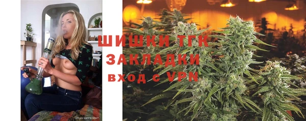 spice Абдулино