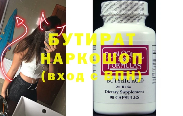 spice Абдулино