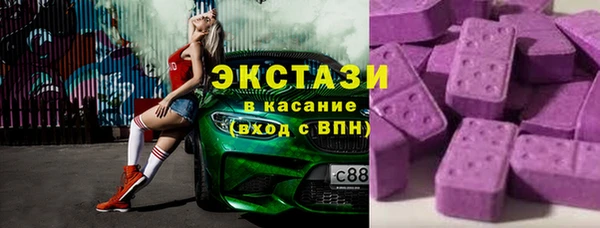тгк Абаза