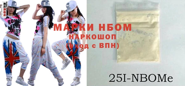 тгк Абаза