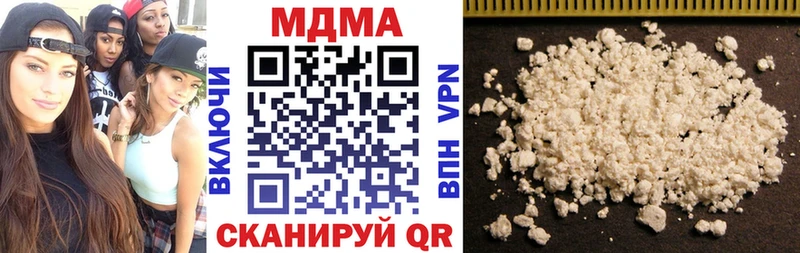 MDMA VHQ ОМГ ОМГ зеркало Камень-на-Оби