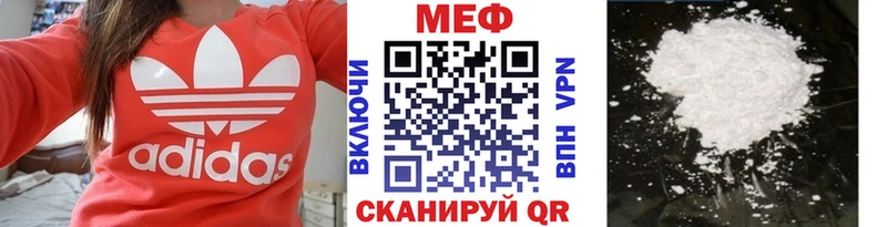 Мефедрон кристаллы  где купить   Камень-на-Оби 