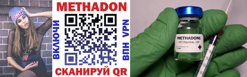 Метадон VHQ  Камень-на-Оби 