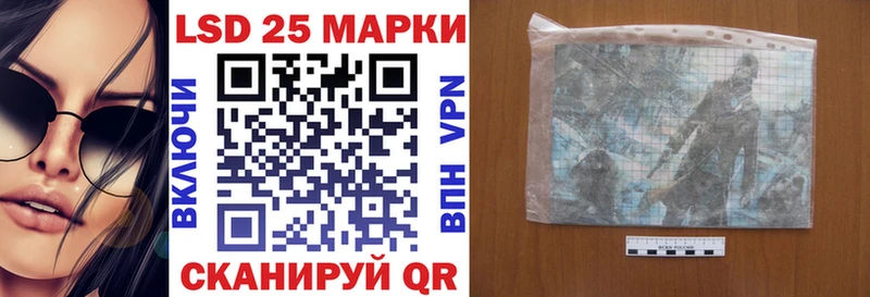 Марки 25I-NBOMe 1500мкг Камень-на-Оби