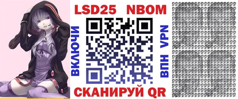 магазин  наркотиков  Камень-на-Оби  Наркотические марки 1500мкг 