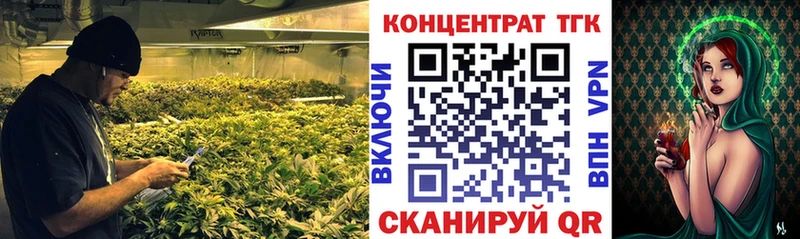 Дистиллят ТГК концентрат  Камень-на-Оби 